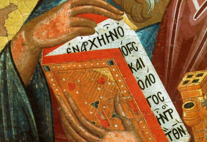 EVANGELIE SECENO 4