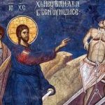 evangelie 24 po pedesetnica demoni svinji