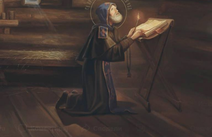 molitva nova secena.