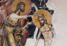 БОГОЈАВЛЕНИЕ – Свети Григориј Палама