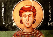 Свети Стефан, моли го Бог за повеќе вера во нас!