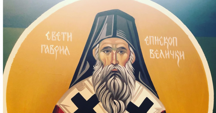 sveti gavril velicki secena