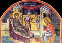 АКАТИСТ НА СВЕТИ ЈОВАН КРСТИТЕЛ