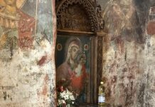 МОЛИТВА ПОКАЈНА!