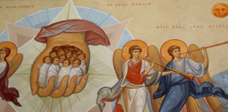 ЗА ПЛАЧОТ – Митрополит Наум