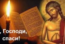 ГО ПРАКТИКУВАШ ЛИ ТОА ШТО СОВЕТУВАШ?!